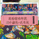 ຫ້ອງຮັບແຂກໃໝ່ຂອງຈີນ 2026 Cross Stitch Last Supper