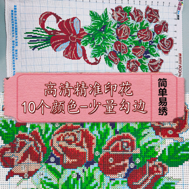 Pastoral Living Room 2026 Rose Cross Stitch ກະທູ້ໃໝ່