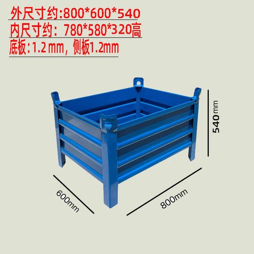 金属铁皮周转箱铁框工业铁箱废料箱钢制物料框产品储存零件框仓储 - 图0