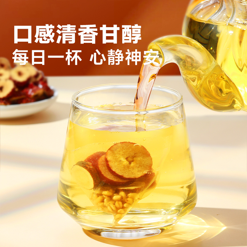 甘麦大枣汤茶包淮小麦甘草红枣官方旗舰店正品养生茶免煮中草药材 - 图0