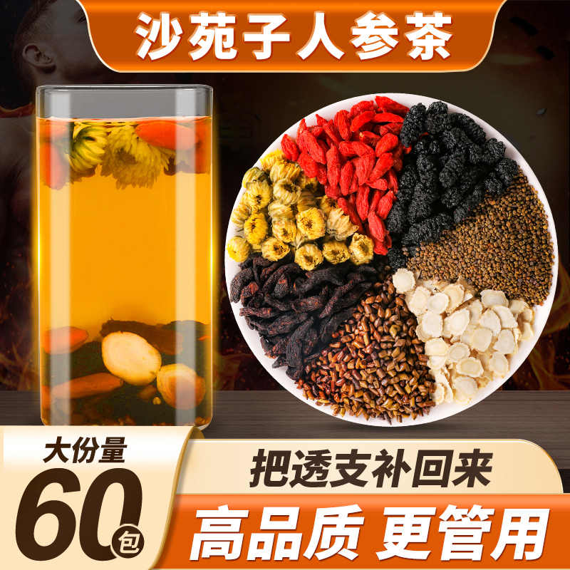 人参中样 新人首单立减十元 22年6月 淘宝海外 人参中样 新人首单立减十元 22年6月 淘宝海外