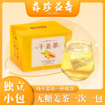 Ginger Tea Men Warm Up Warm Stomach No Sugar Pure Ginger Soup Brewing Tea Bag Not To Get Rid Of Wet To Chill Flagship Store Small Package