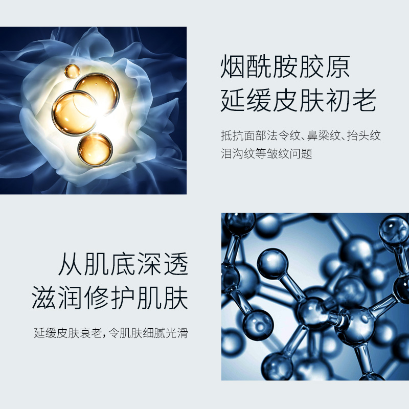 膜贴 . 肌琳莎烟酰胺补水净透隐形面 JLISA 膜贴 . 肌琳莎烟酰胺补水净透隐形面 JLISA