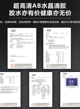 DIY环氧树脂ab胶手工材料包
