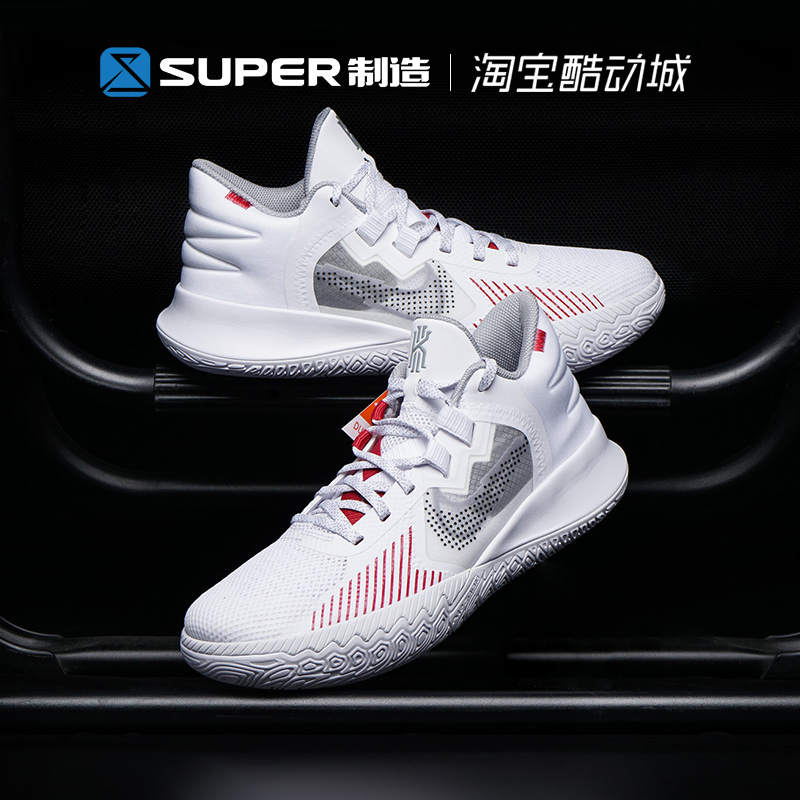 Nike耐克 Kyrie Flytrap 5欧文简版男子低帮实战篮球鞋DC8991-100 - 图0