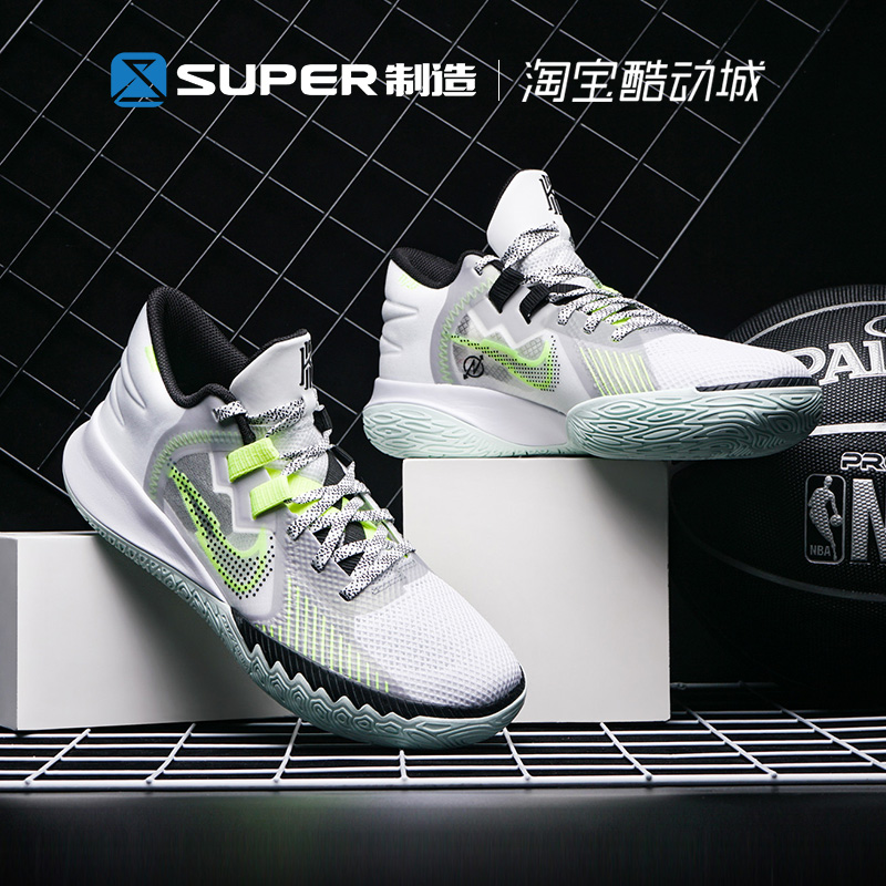 Nike耐克 Kyrie Flytrap 5欧文简版男子低帮实战篮球鞋DC8991-100 - 图1