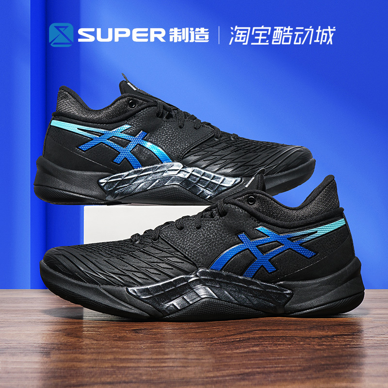 Asics亚瑟士Unpre Ars Low轻量稳定低帮实战篮球鞋男1063A056-100-图1