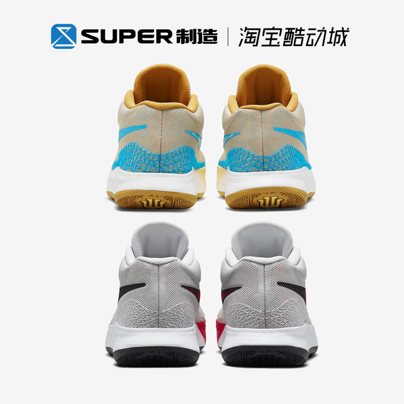 耐克Nike Kyrie Flytrap 6男子欧文缓震运动篮球鞋DM1126-002-100 - 图1