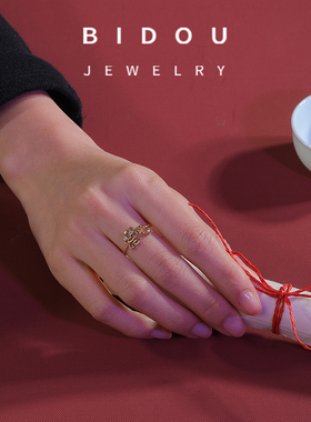 Bidou18k金钻石戒指生肖老虎