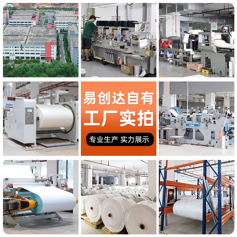 Coated paper label paper carbon ribbon printing label