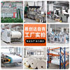 Coated paper label paper carbon ribbon printing label