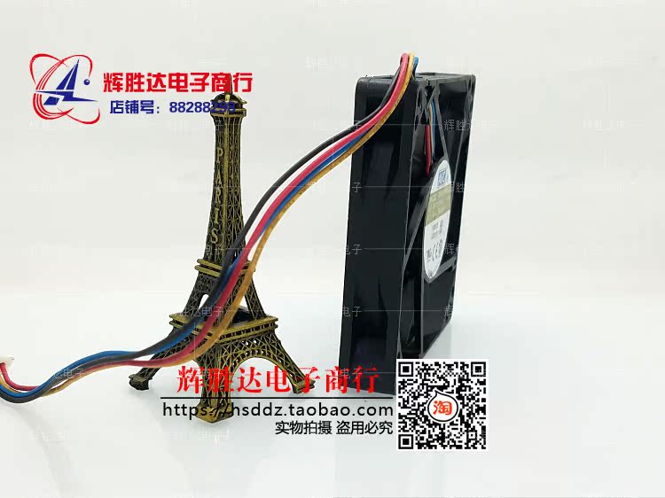 AVC DS08015B12L 8CM 8015 12v 0.42A 温控CPU 机箱风扇 - 图0