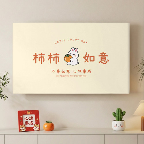 新款电视机防尘罩新中式弹力全包卡通布艺盖巾壁挂电视防尘罩子 - 图0