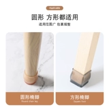 Беззвучные износостойкие носки, нескользящий защитный чехол, силиконовый коврик, увеличенная толщина