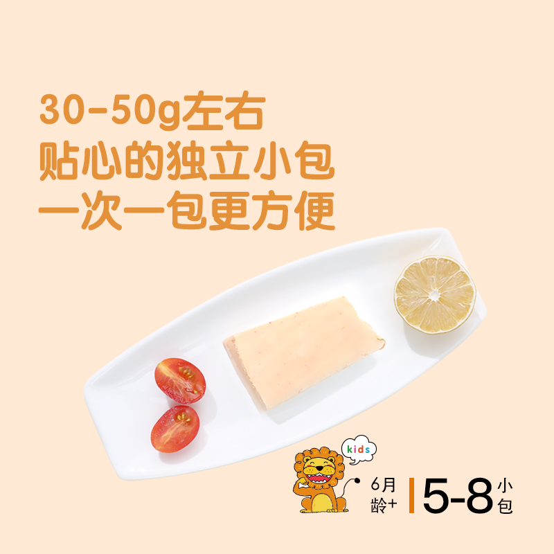 橡果生鲜法式鹅肝冷冻独立小包装送宝宝婴儿辅食谱250g*2