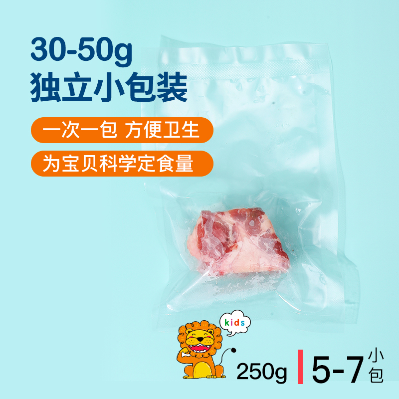 橡果生鲜进口乌拉圭牛尾骨冷冻独立小包装250g送宝宝婴儿辅食谱 - 图1