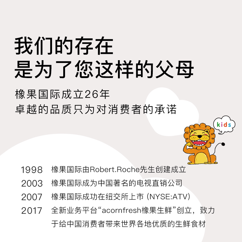 新品橡果生鲜法国银鳕鱼海鲜南极犬牙鱼独立小包送宝宝婴儿辅食谱