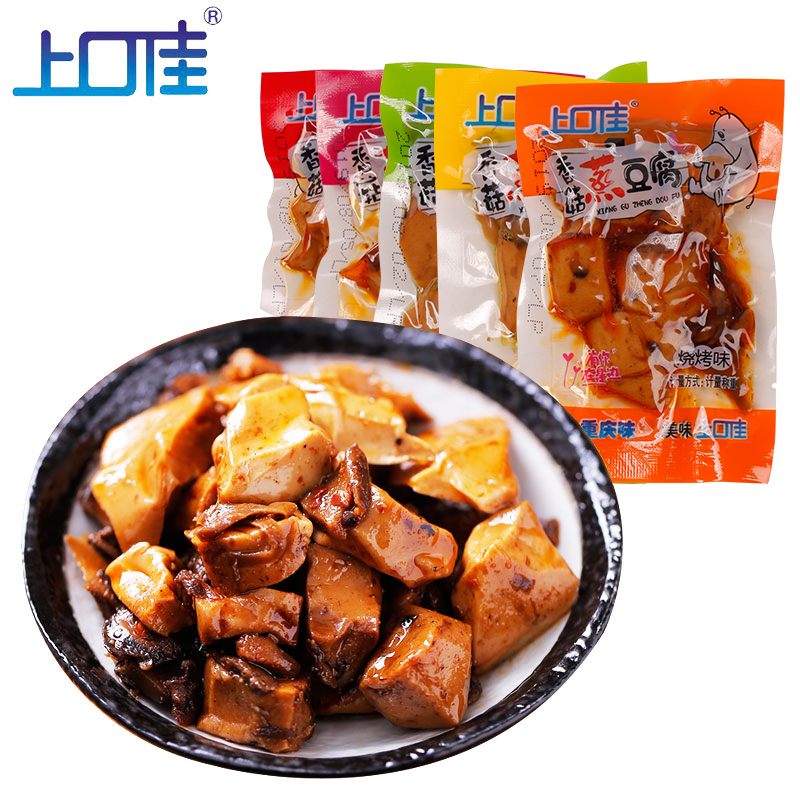 上口佳旗舰店上口佳 香菇豆干2斤小包装散装整箱蒸豆腐豆干重庆特产零食小吃0