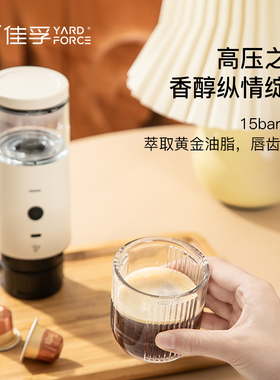 【TOP爆款】佳孚便携咖啡机