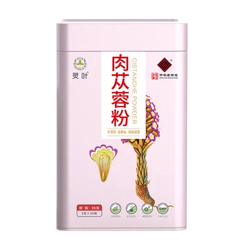 【灵叶】新疆肉苁蓉粉90g