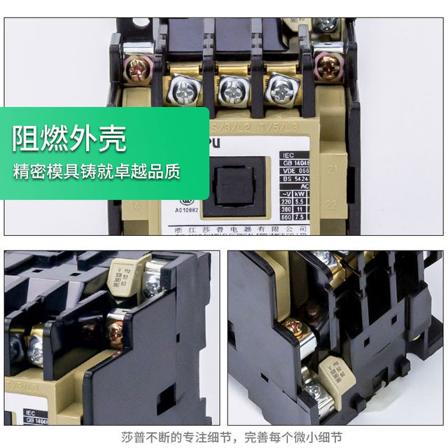 Shapu Electric oven electric cake pan mixer low voltage AC contact CJX5-22SK-20 coil 220V380V