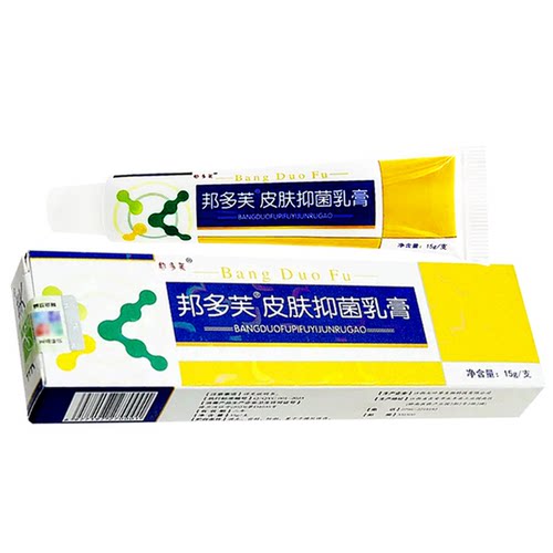 【买1送1】邦多芙皮肤抑菌乳膏邦瑞邦多肤软膏 草本护理 皮肤外用 - 图1