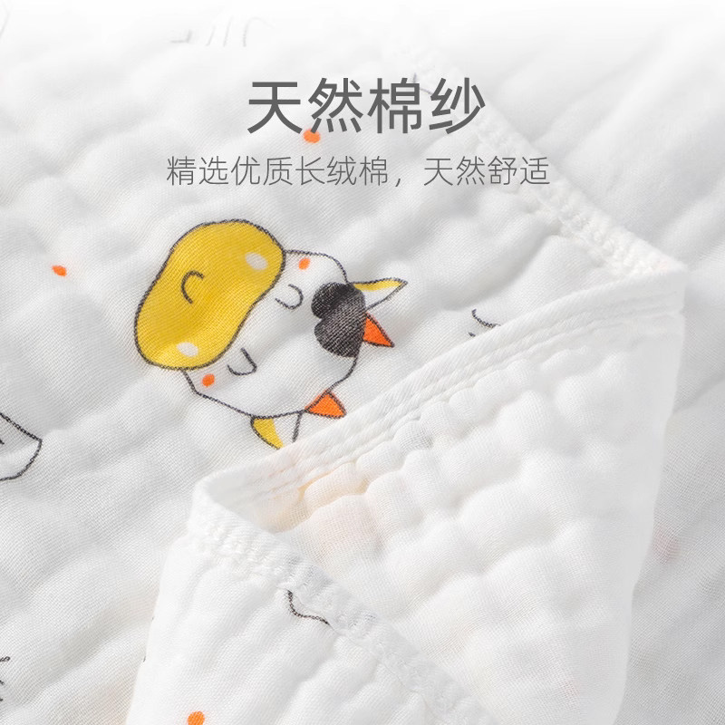 初生儿包被纱布纯棉抱毯新生婴儿抱被秋冬款包巾宝宝包单防惊跳,淘宝优惠券,粉丝福利购,淘宝优惠卷