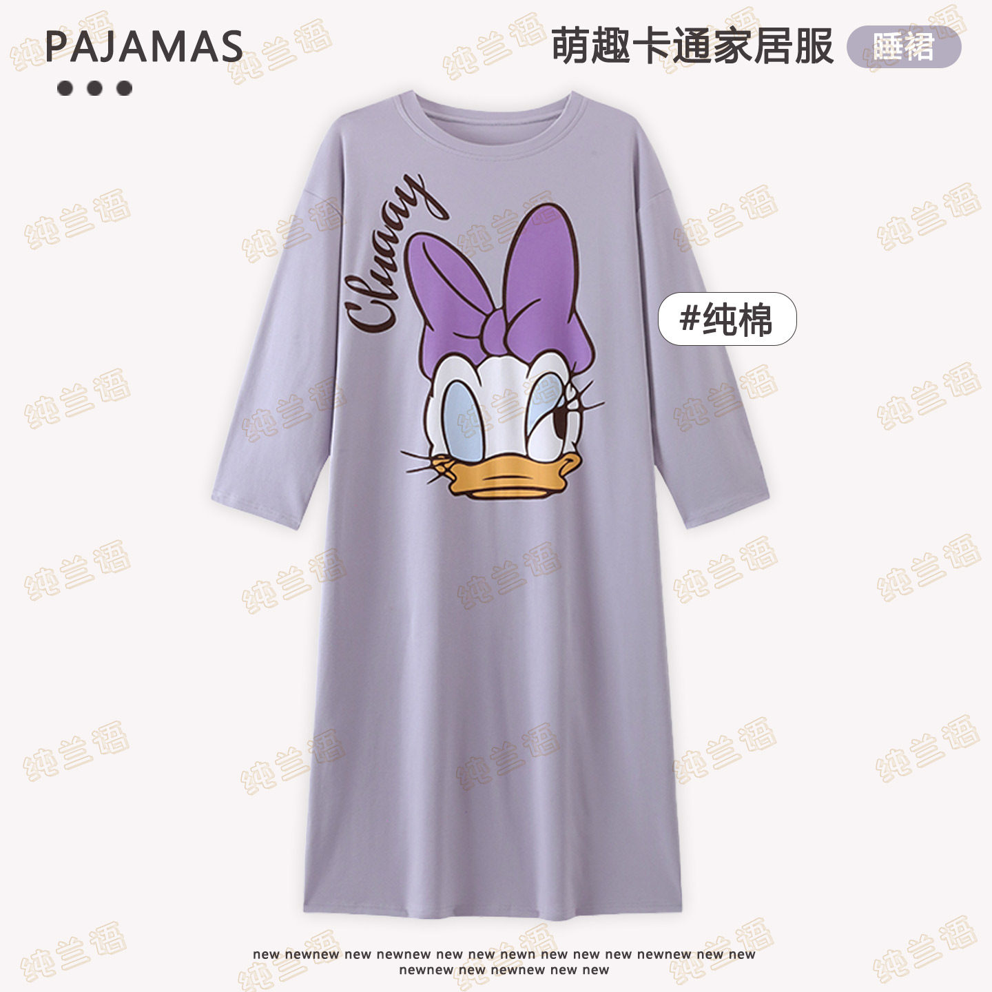 纯棉长袖睡裙亲子母女装春秋季可爱卡通腊肠狗长款女童睡衣家居服,淘宝优惠券,粉丝福利购,淘宝优惠卷