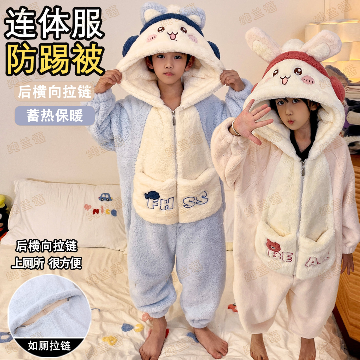 儿童连体睡衣男童秋冬季法兰绒男孩加厚款珊瑚绒中大童连身家居服 - 图1