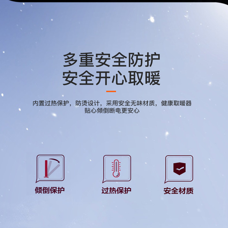 扬子小太阳取暖器家用节能省电台式烤火器电热扇电暖气速热烤火炉