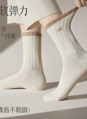 袜子女春夏款中筒袜抗菌无骨抗起球小熊刺绣秋冬白色学生长袜