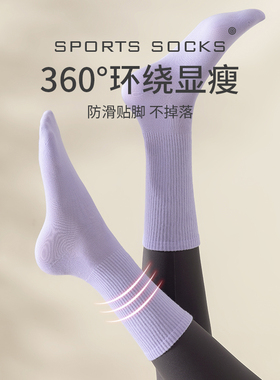 袜子女中筒袜配鲨鱼裤运动彩色舞蹈外穿潮袜春秋纯棉无骨薄款长袜