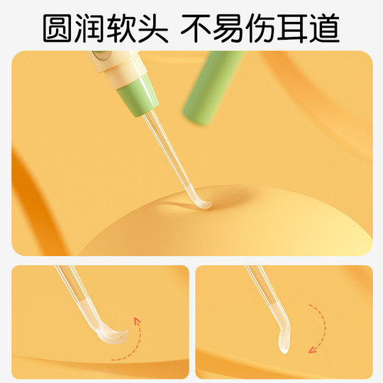 Special light-emitting ear scoop for babies