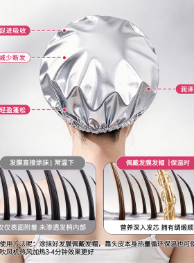 家用免插电一次性蒸汽发膜帽