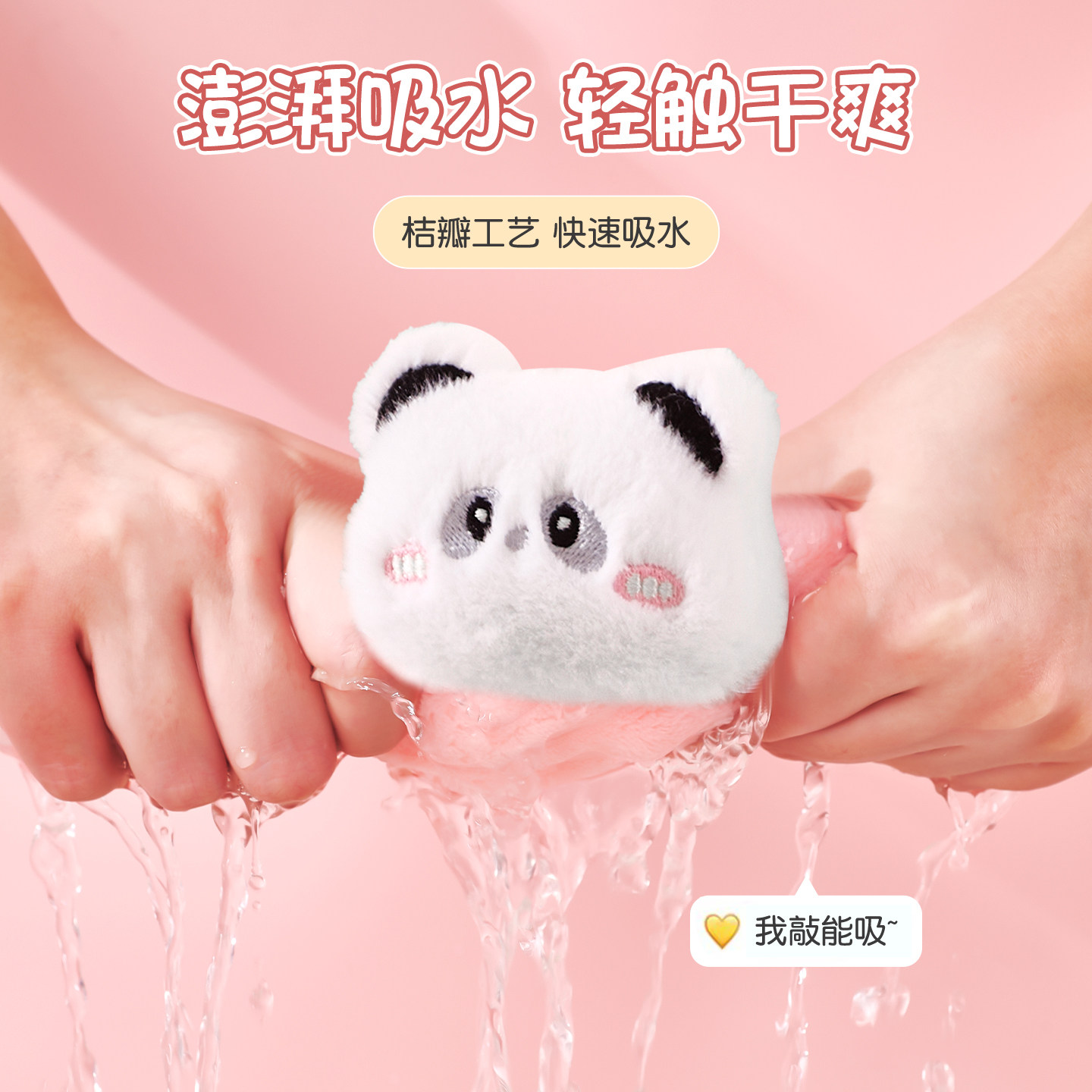 可挂式卡通擦手巾吸水速干加大厚毛巾厨房卫生间抹手布可爱搽手帕,淘宝优惠券,粉丝福利购,淘宝优惠卷