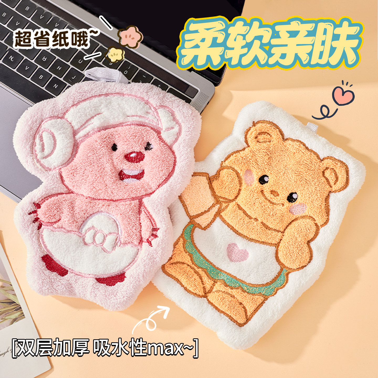 可爱擦手巾挂式吸水加厚卫生间擦手帕毛巾小方巾厨房抹布卡通速干,淘宝优惠券,粉丝福利购,淘宝优惠卷