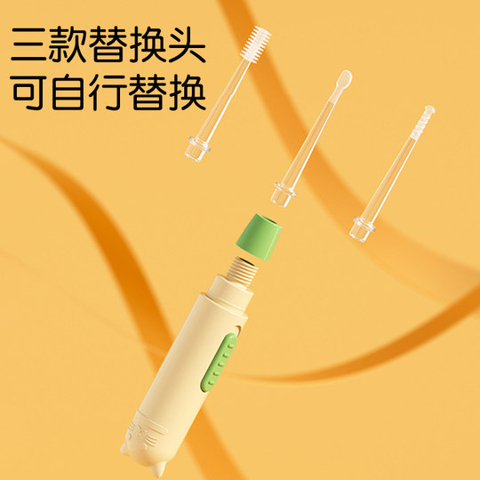 Special light-emitting ear scoop for babies