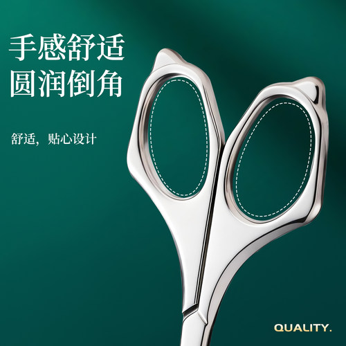 鼻毛专用剪刀男士剪鼻毛刀圆头小剪刀修眉安全修鼻毛手动清理神器 - 图3