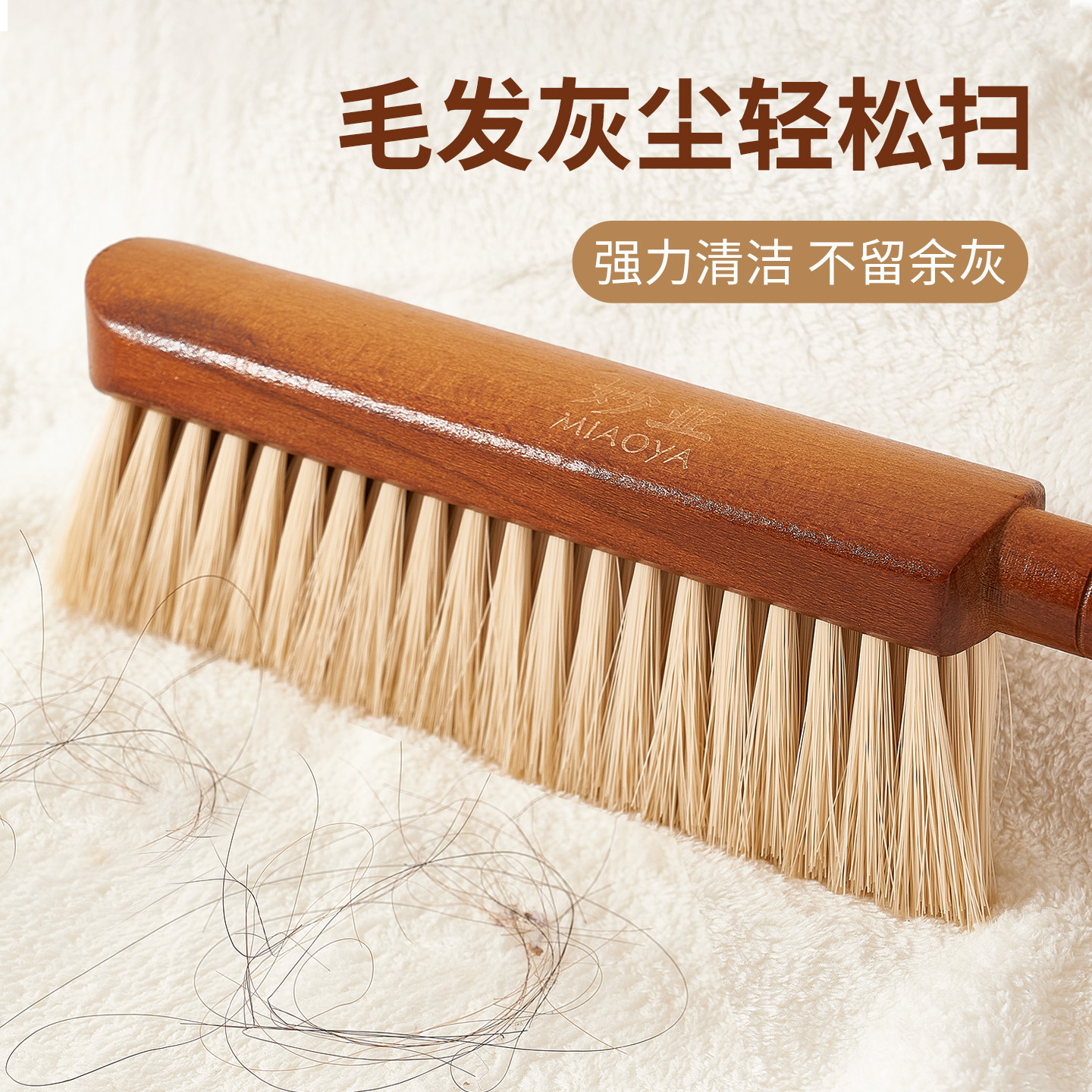 木质长柄床刷家用大号实木床上清洁刷结婚扫床刷地毯沙发软毛刷,淘宝优惠券,粉丝福利购,淘宝优惠卷
