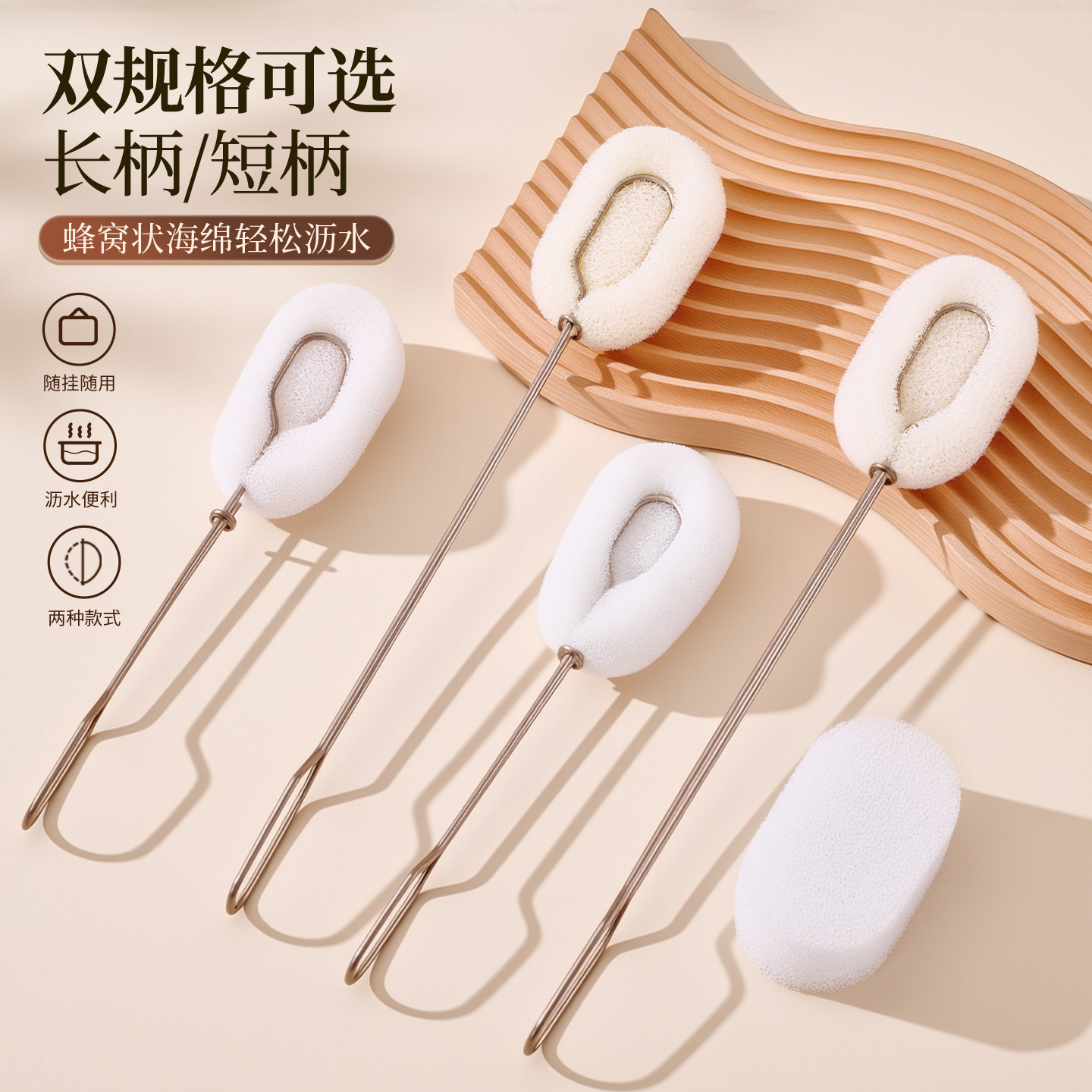 杯刷水杯清洗神器长柄海绵清洁吸管多功能专用刷子洗杯子奶瓶神器,淘宝优惠券,粉丝福利购,淘宝优惠卷