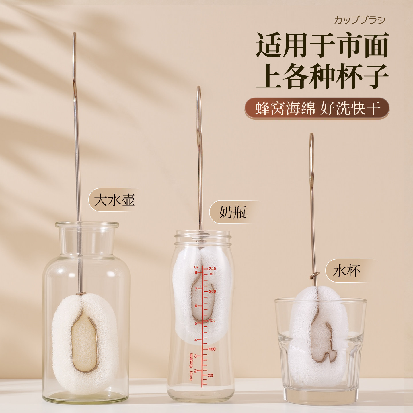 杯刷水杯清洗神器长柄海绵清洁吸管多功能专用刷子洗杯子奶瓶神器,淘宝优惠券,粉丝福利购,淘宝优惠卷