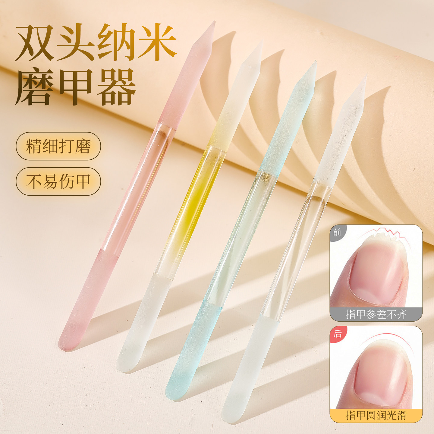 欢好纳米磨甲棒亮甲美甲工具指甲锉搓条抛光打磨指甲神器修甲专用,淘宝优惠券,粉丝福利购,淘宝优惠卷