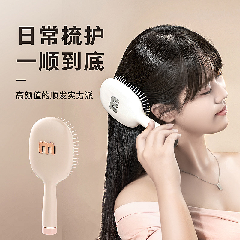 梳子气囊梳气垫梳女家用按摩头部经络蓬松梳头女士专用直发梳大号,淘宝优惠券,粉丝福利购,淘宝优惠卷
