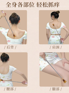 【抖音爆款】多功能痒痒挠可伸缩