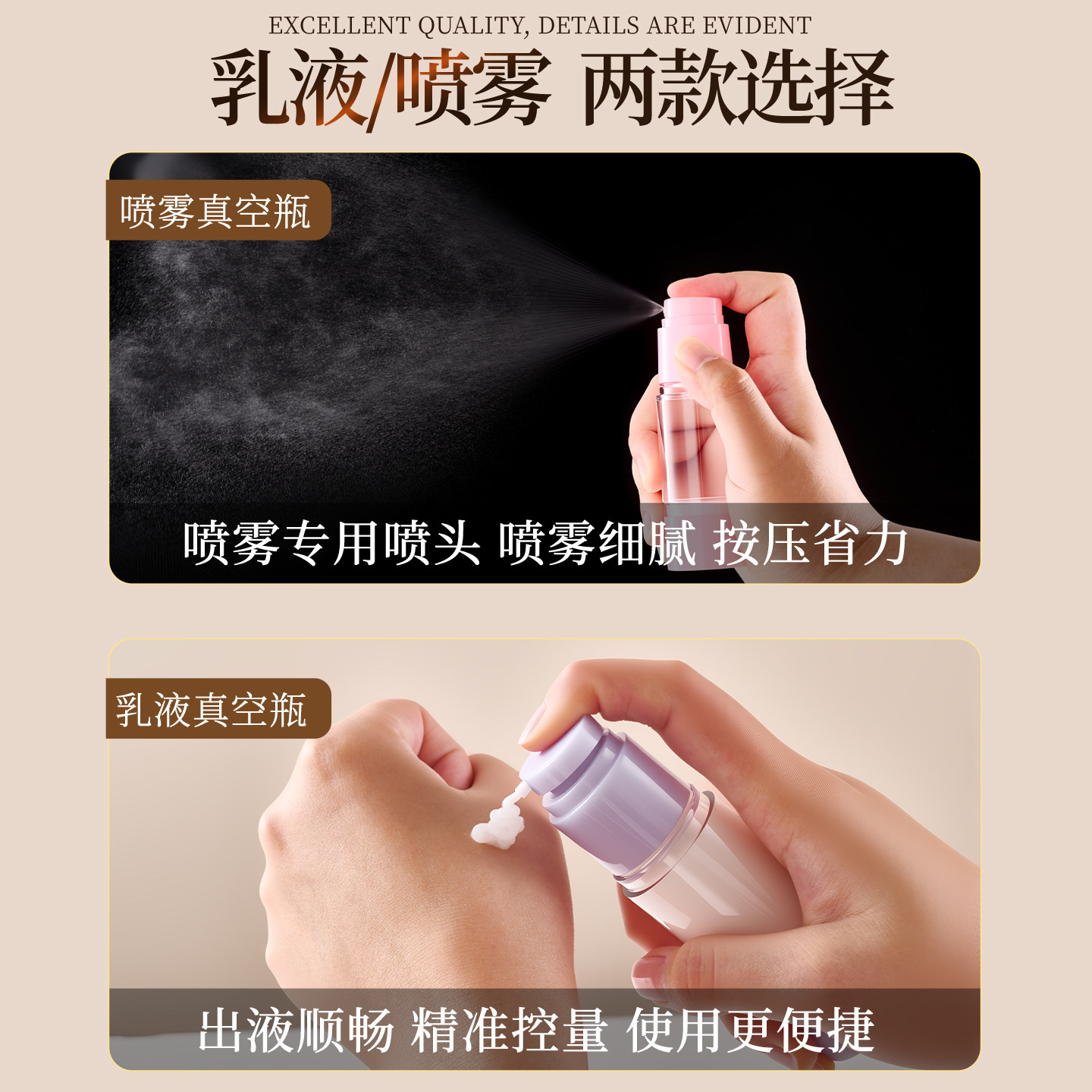 分装瓶真空按压式旅行便携面霜护肤品粉底液爽肤水卸妆精油喷雾瓶,淘宝优惠券,粉丝福利购,淘宝优惠卷