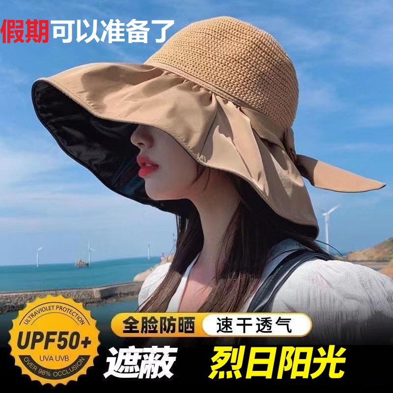 防晒帽女夏季防晒帽遮阳帽大帽子夏凉帽新款户外太阳帽遮脸渔夫帽 - 图0