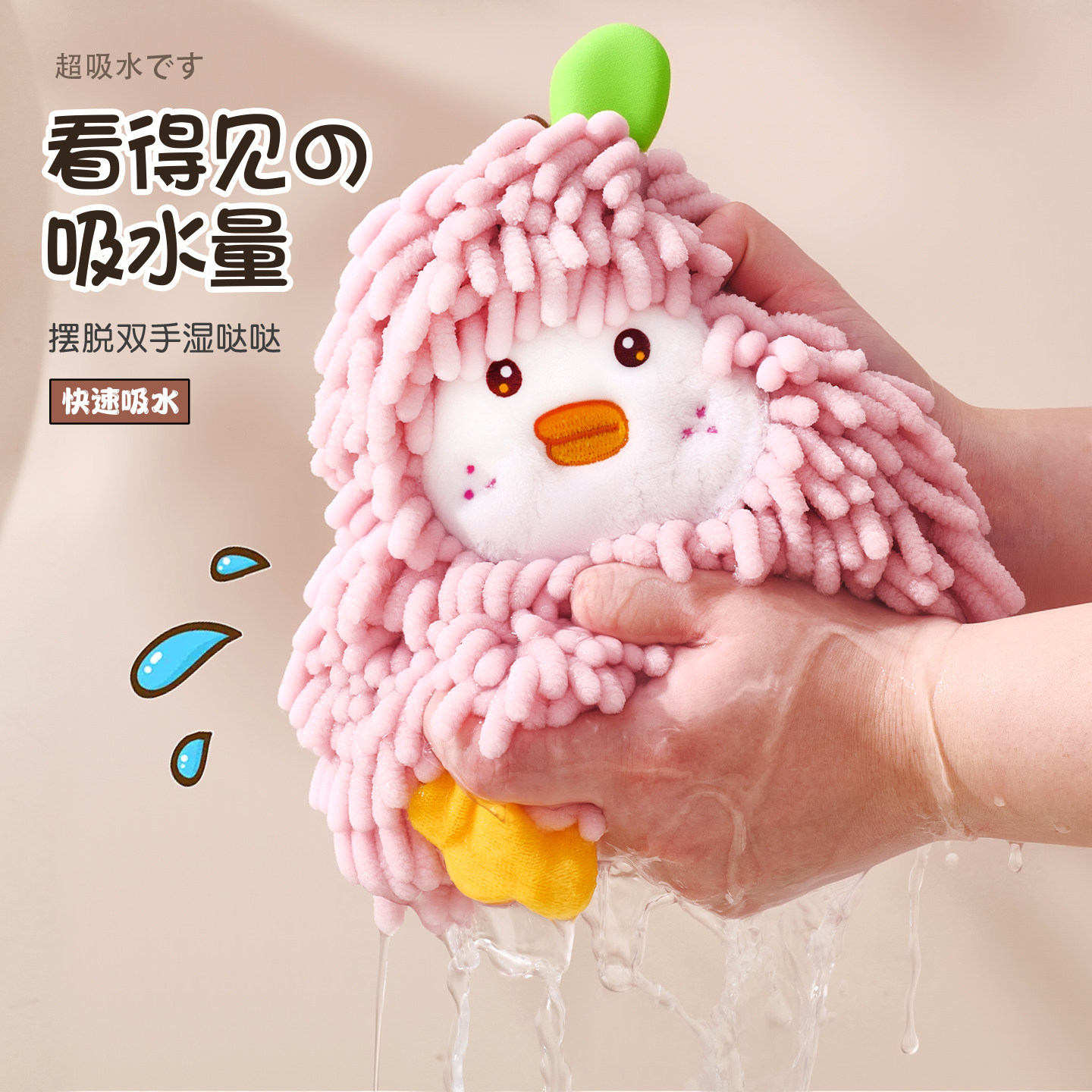 雪尼尔擦手巾挂式可爱厨房浴室洗手间加厚擦手球抹布超强吸水毛巾,淘宝优惠券,粉丝福利购,淘宝优惠卷