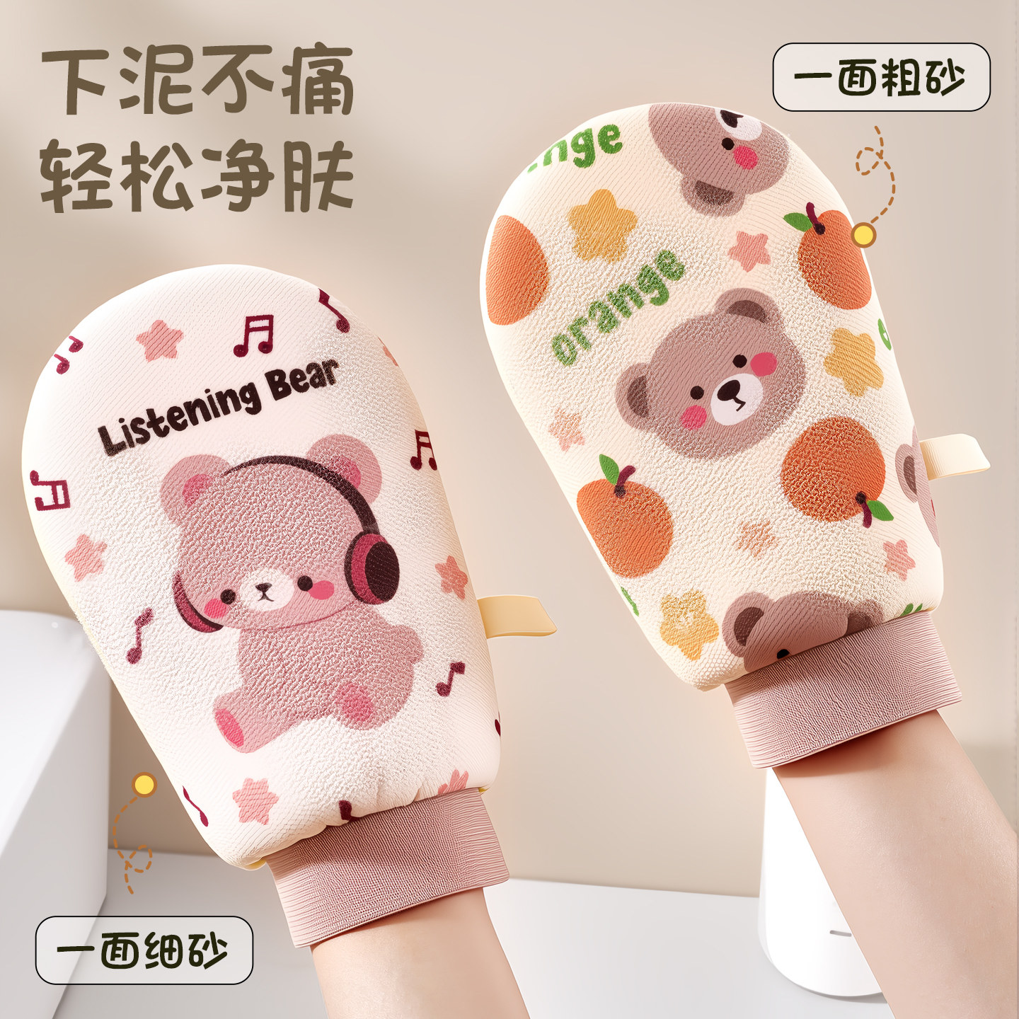 搓澡巾女士专用洗澡粗砂细砂强力搓泥不易伤肤家用搓泥手套洗澡巾,淘宝优惠券,粉丝福利购,淘宝优惠卷