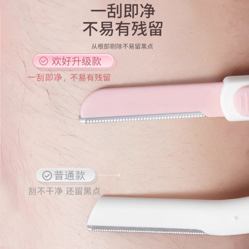 修眉刀女士专用刮眉毛神器安全型眉刀优质刀片刮眉刀女修眉-图2