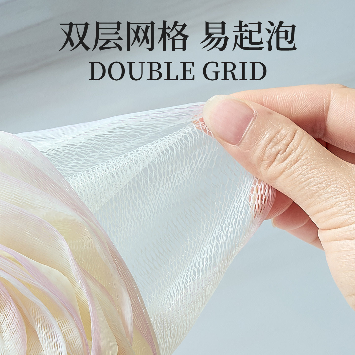 高档沐浴球搓澡巾二合一2025新款男女搓泥灰挂绳一体浴花洗澡神器,淘宝优惠券,粉丝福利购,淘宝优惠卷